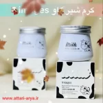 کرم شیر گاو
