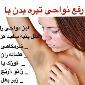 ماسک ستارع دریایی برای چی خوبه