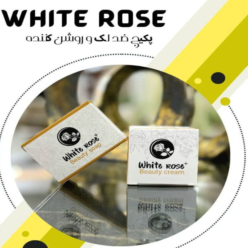 white-rose-cream کرم وایت رز گامنو