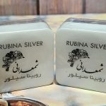 کرم روبینا سیلور